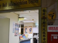 -台北地下街