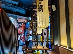 大堂-樂涧·蓝鰭金枪鱼料理(生态园店)