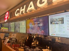 -霸王茶姬(上海静安大悦城店)
