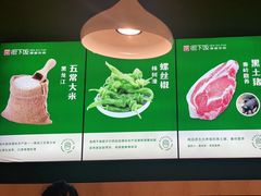 -文记卢源外·江西小炒(凤城八路店)