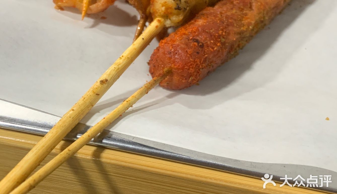 在涉外《巨实在》的一家自助烧烤！