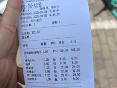 -大鸭梨烤鸭(甘家口店)