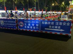 -海大南门夜市(海富街店)