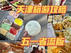 -大明铜锅·烤涮坊·烧烤(总店)