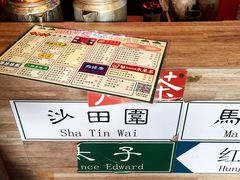 -香港鸿记冰室