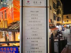 -阿妹小海鲜(下角店)