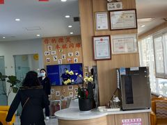 -德标艾诺口腔(敦化路店)