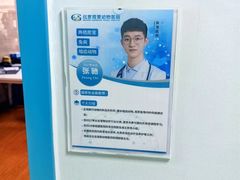 -北京观赏动物医院·24小时大型综合·猫专科·异宠专科