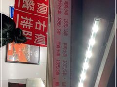 -辽B·小串(总店)