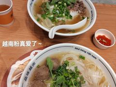 -越小品·越南餐厅(万科里店)