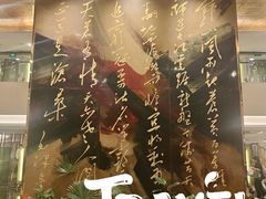 -南京钟山宾馆(江苏省会议中心)