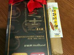 -好利来(团结湖店)