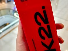 -K22.酸奶草莓(烟台芝罘店)