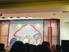 -琵琶语评弹茶馆(苏州平江路店)