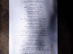 -曲廊院(东四十一条店)