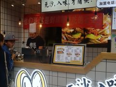 门面-降龙爪爪(建设路1店)