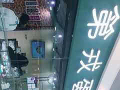 -第戎蛋糕(恒隆广场店)