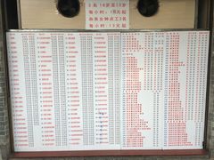 菜单-百花传统甜品店(原址店)