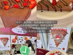 -济南恒隆广场