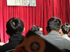 -喜剧部落脱口秀(三里屯店)
