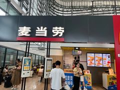 门面-麦当劳(火车北站餐厅)