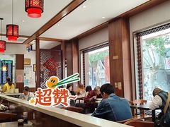 -共和春(甘泉路店)