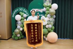 -添禧月子会所(高新店)