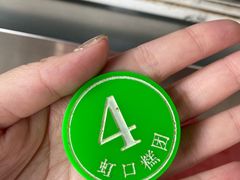 -上海虹口糕团食品厂(茂名路店)