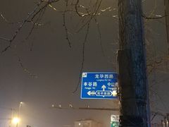 -MUSEE CAFE(保利·时光里店)