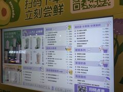 -一只酸奶牛(来福士店)