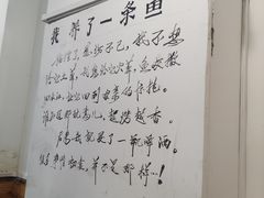 -巫山纸包鱼(红旗河沟店)
