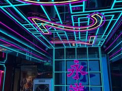 -永汉电影院(北京路总店)