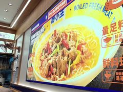 -粉小主·贵州酸汤牛肉粉(南京仙林金鹰店)