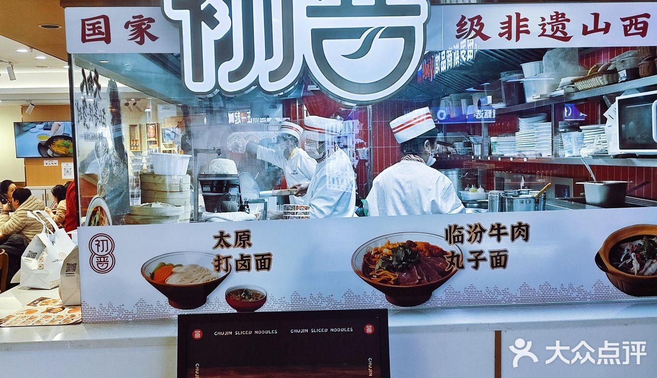 汤面诱惑力MAX