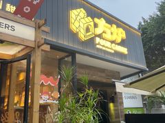 -方炉面包(丹凤店)