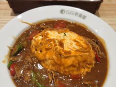 牛肉番茄芦笋蛋包饭-COCO壱番屋(北京平安国际金融中心店)