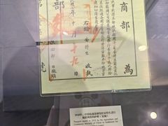 -北京周口店北京人遗址博物馆