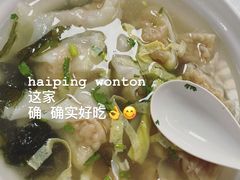 -海平馄饨(逍遥二路店)