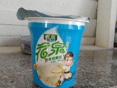 -广东花都香草世界旅游度假区