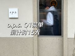 -O.P.S. CAFE