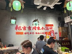 -耙吉吉川味小酒馆(本地人回头店)
