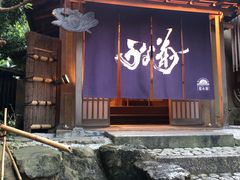 -料亭菊水楼