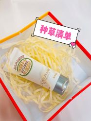 -L'OCCITANE欧舒丹