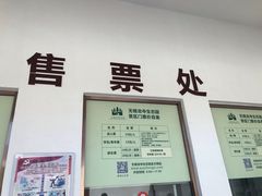 -龙寺生态园