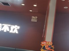 -鱼酷活鱼烤鱼(沈阳大悦城店)