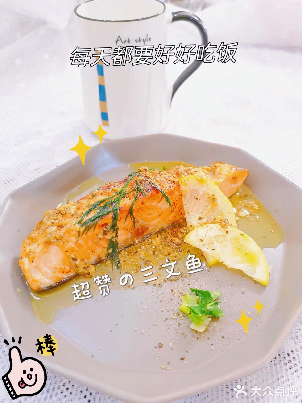 拜托你们一定要入手介个快手三文鱼