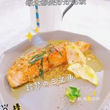 拜托你们一定要入手介个快手三文鱼