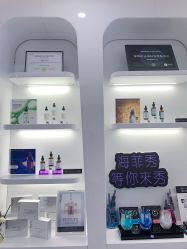 -时光海科学美肤中心