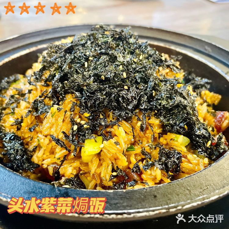 这家我吃了又吃还一直想吃的店！给我去！