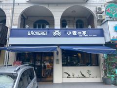 门面-小麦之家(海湾总店)